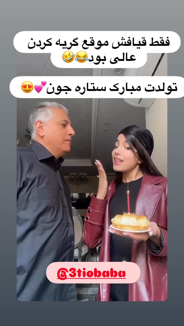  جدید ترین استوری اینستاگرام مینا ترابی