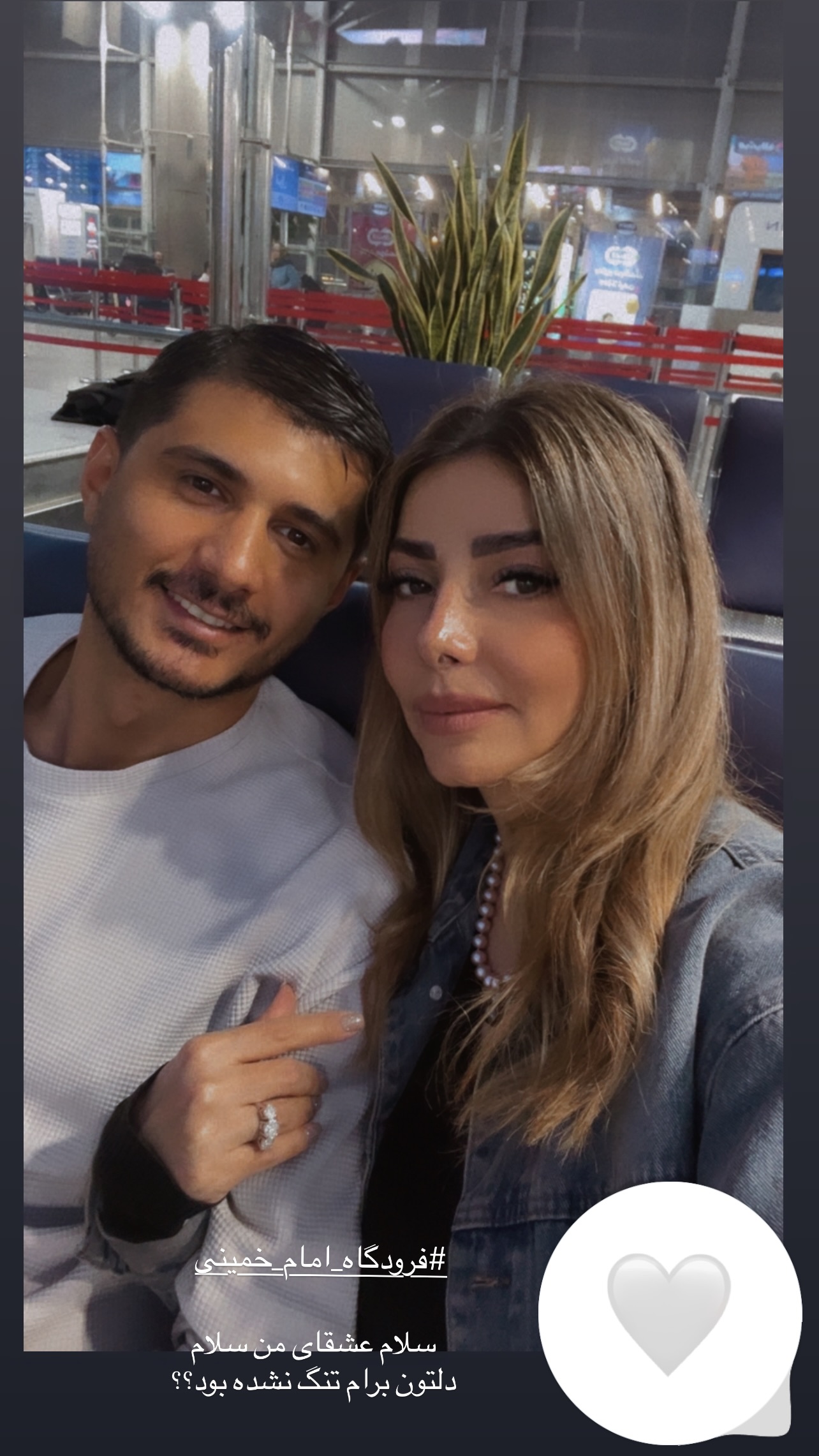  جدید ترین استوری اینستاگرام مینا ترابی