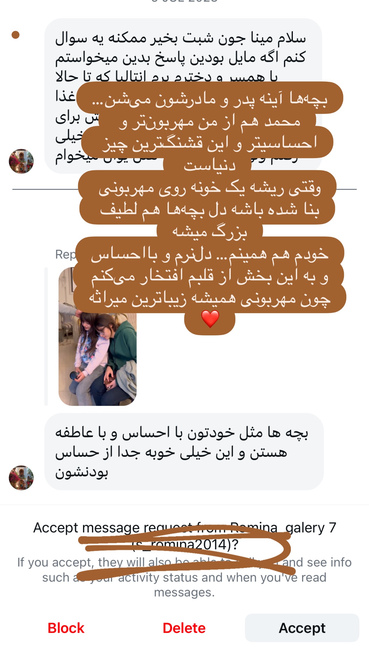  جدید ترین استوری اینستاگرام مینا ترابی