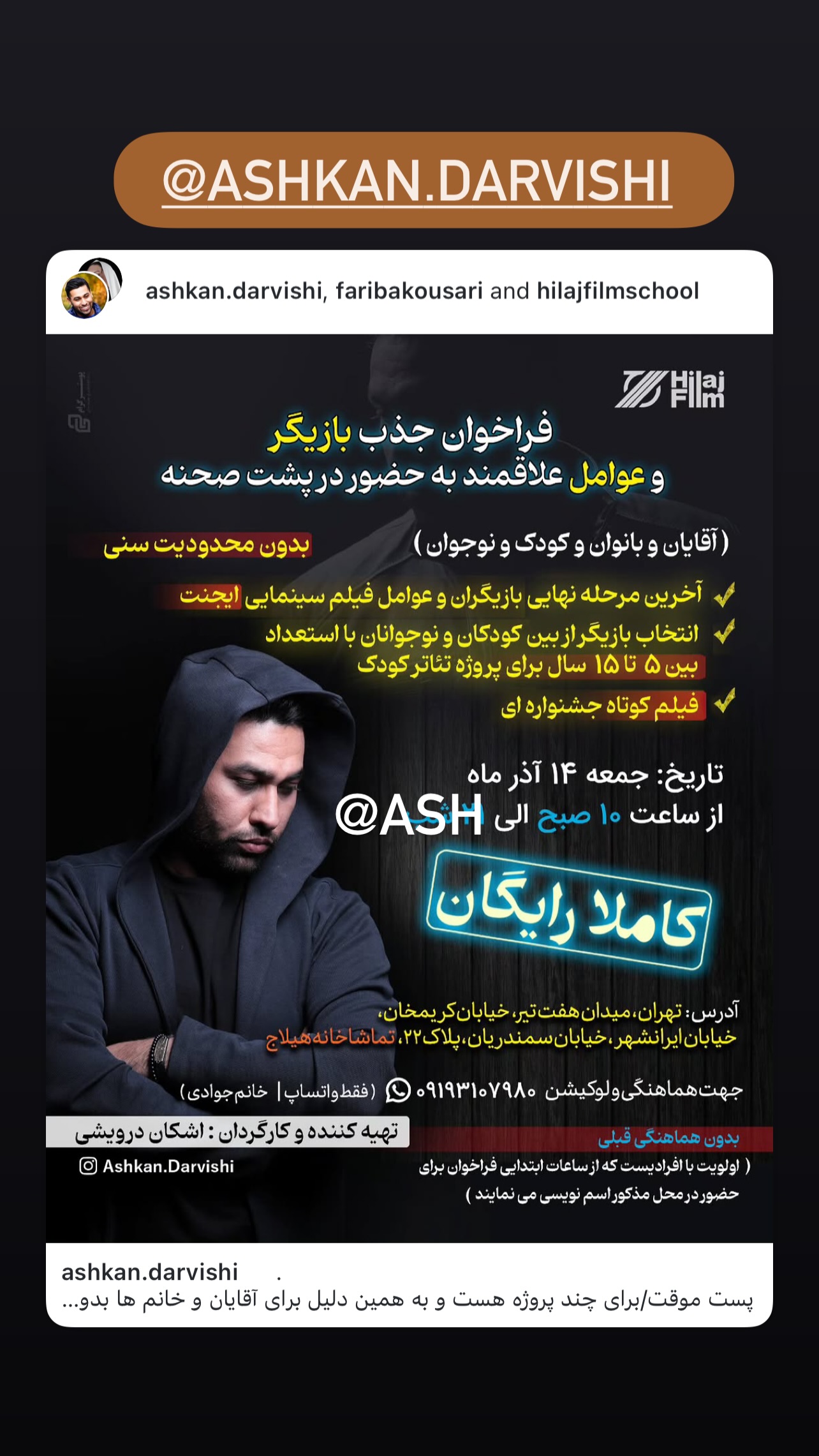  جدید ترین استوری اینستاگرام مینا ترابی