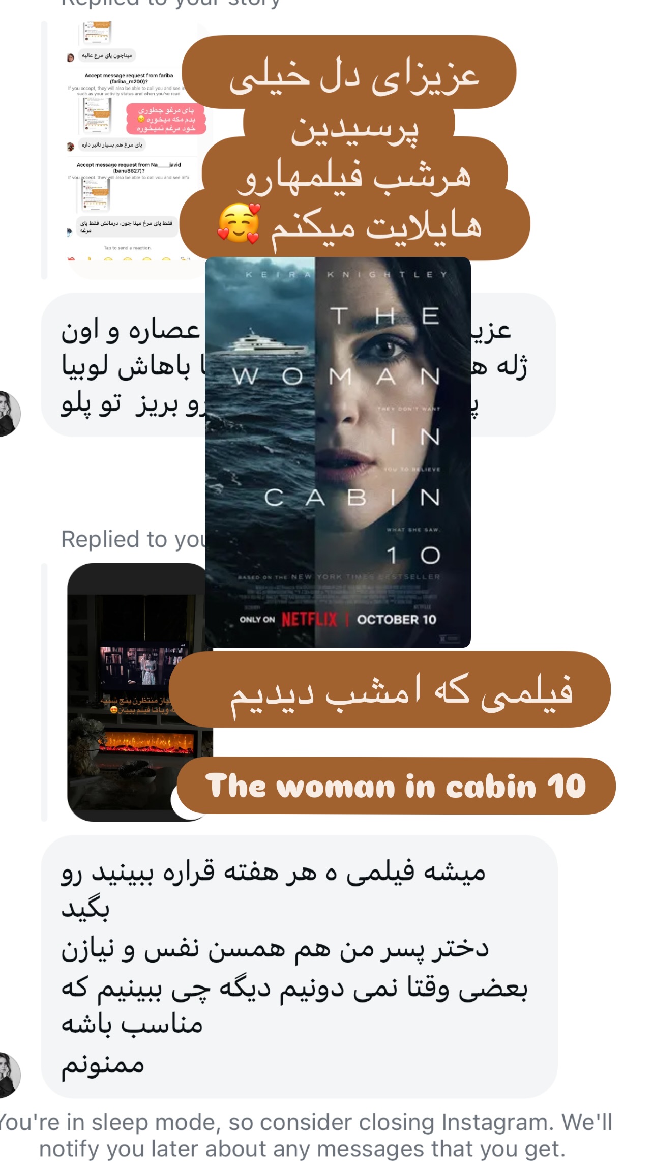  جدید ترین استوری اینستاگرام مینا ترابی
