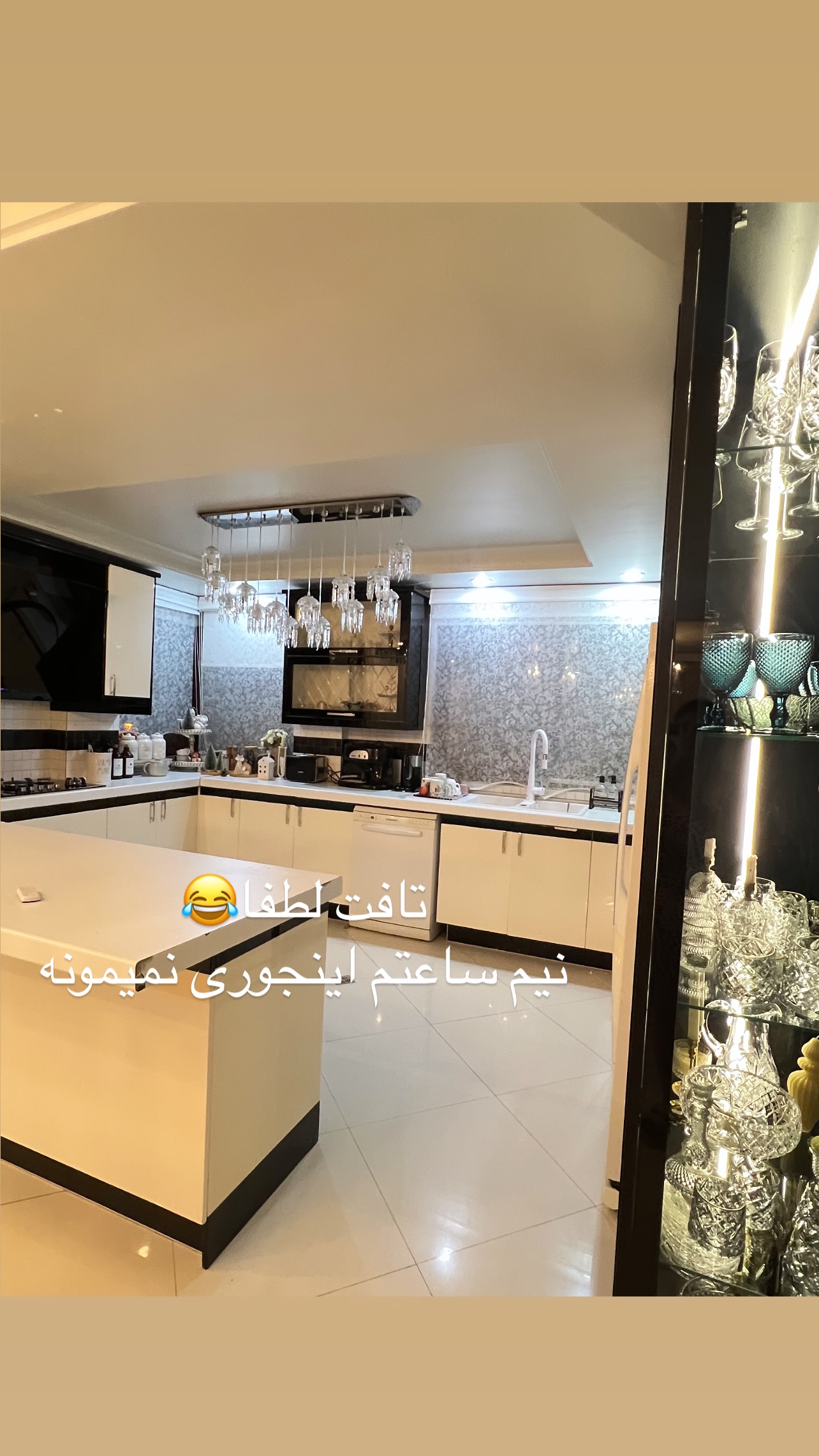  جدید ترین استوری اینستاگرام مینا ترابی