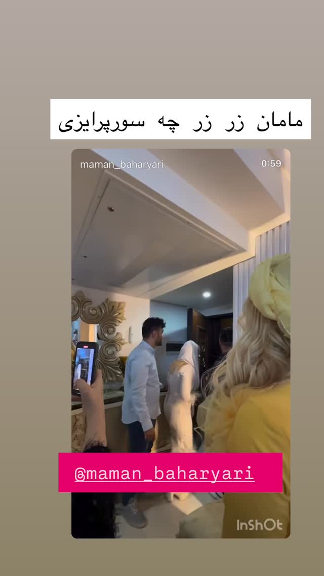  جدید ترین استوری اینستاگرام مینا ترابی