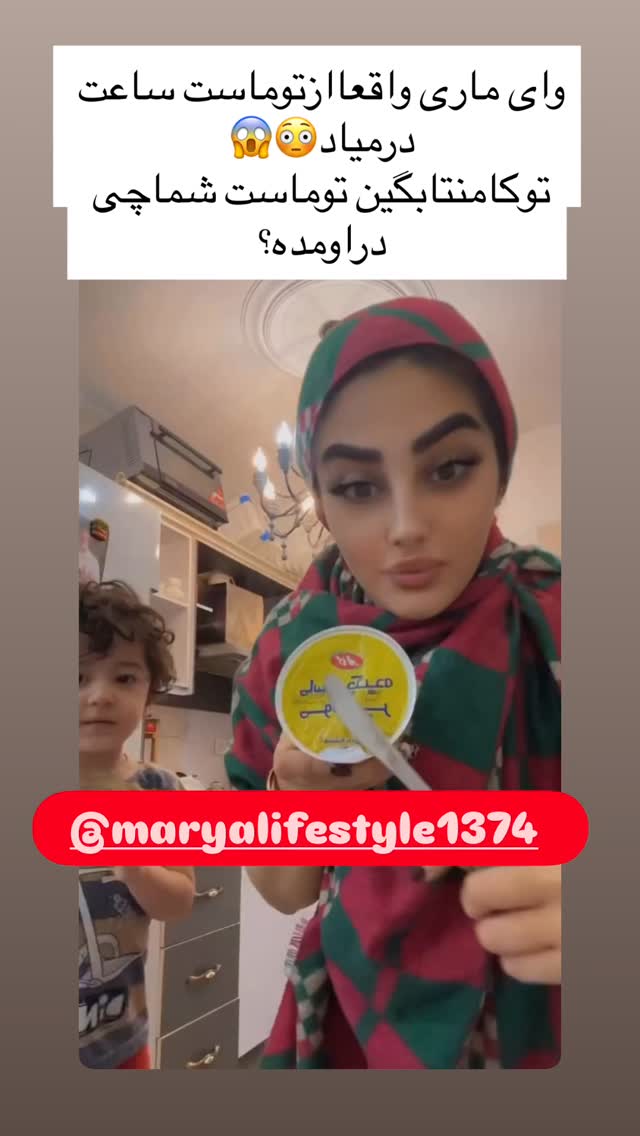  جدید ترین استوری اینستاگرام مینا ترابی