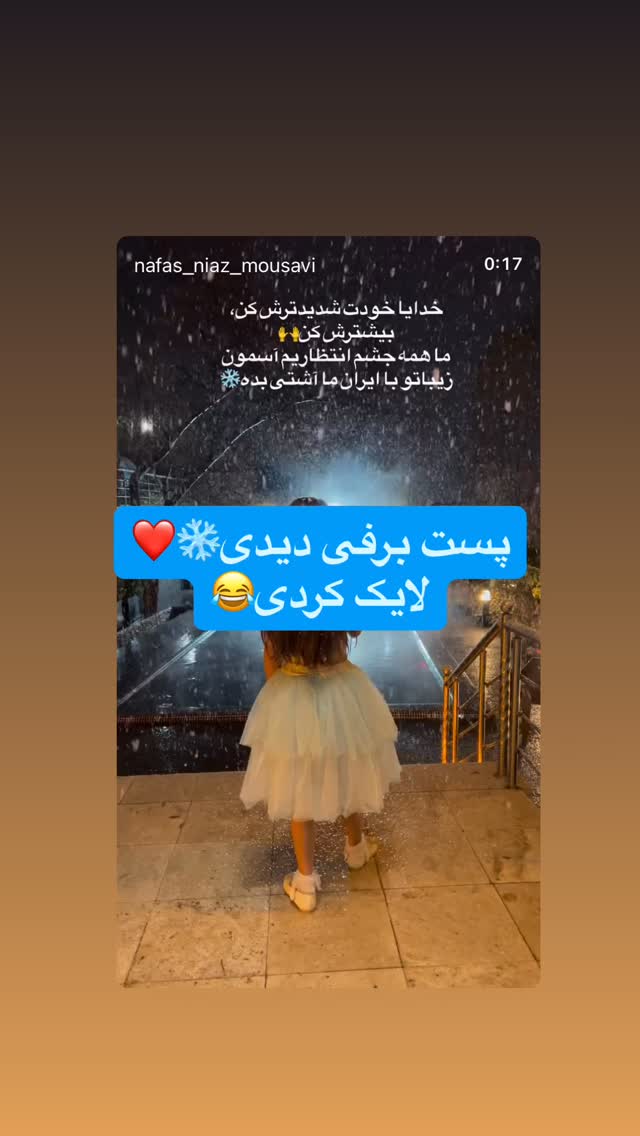  جدید ترین استوری اینستاگرام مینا ترابی