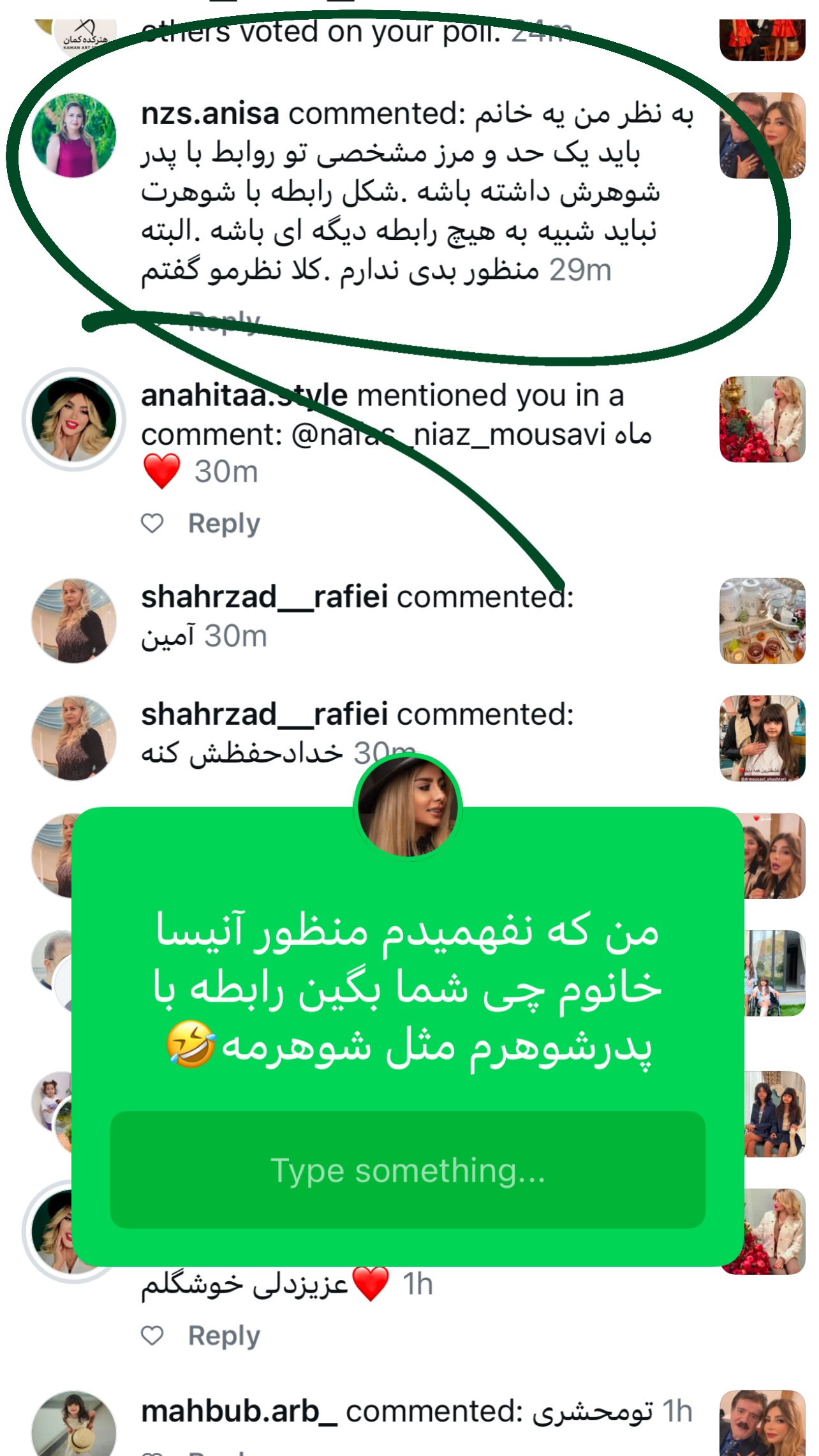  جدید ترین استوری اینستاگرام مینا ترابی