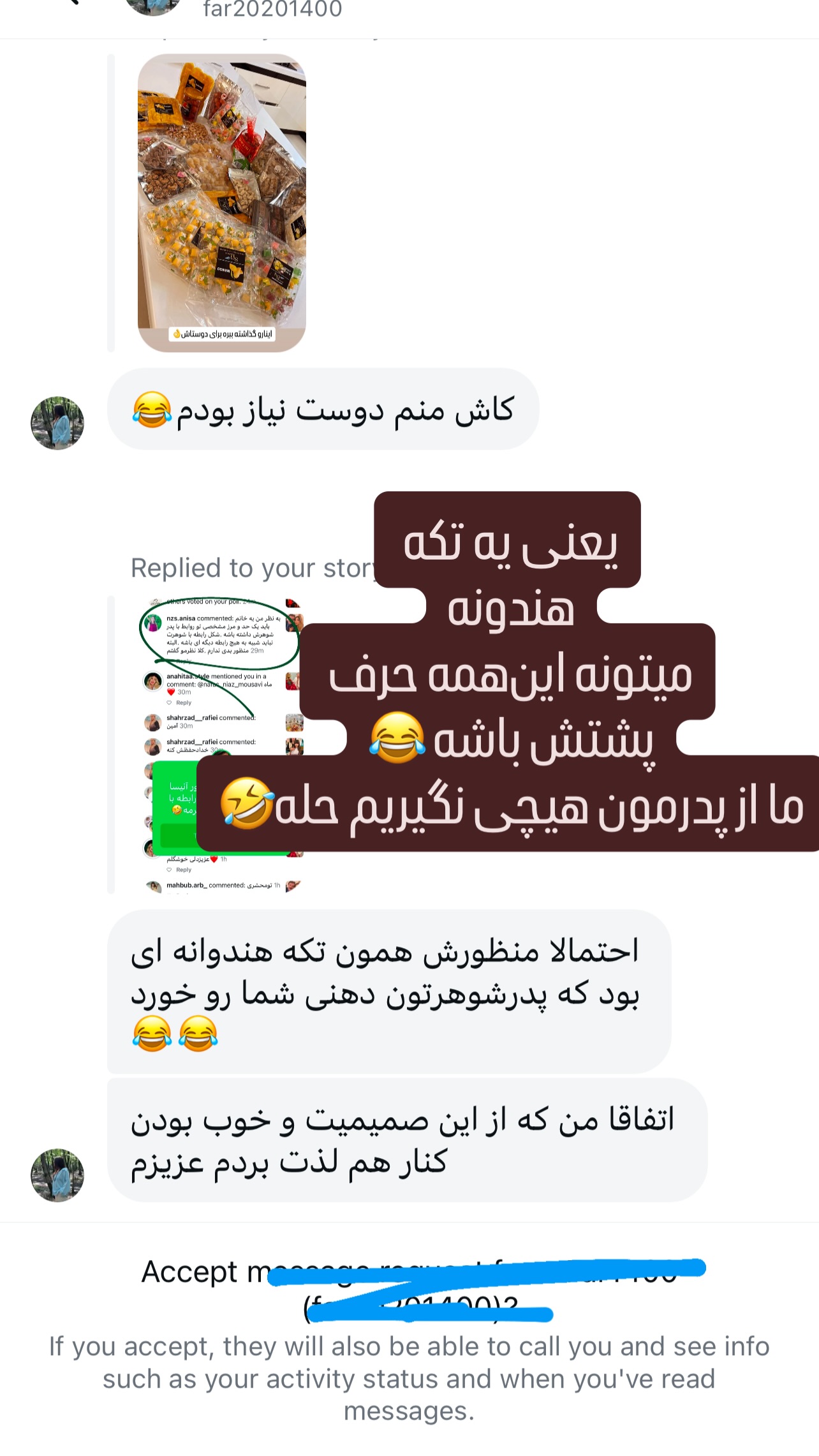  جدید ترین استوری اینستاگرام مینا ترابی