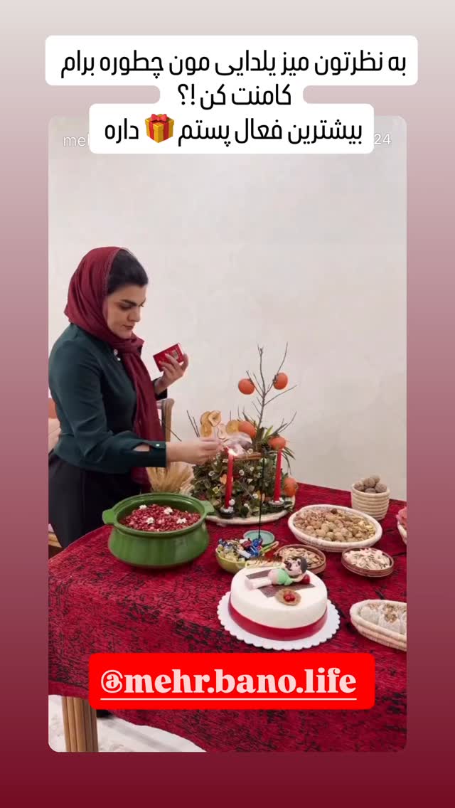  جدید ترین استوری اینستاگرام مینا ترابی