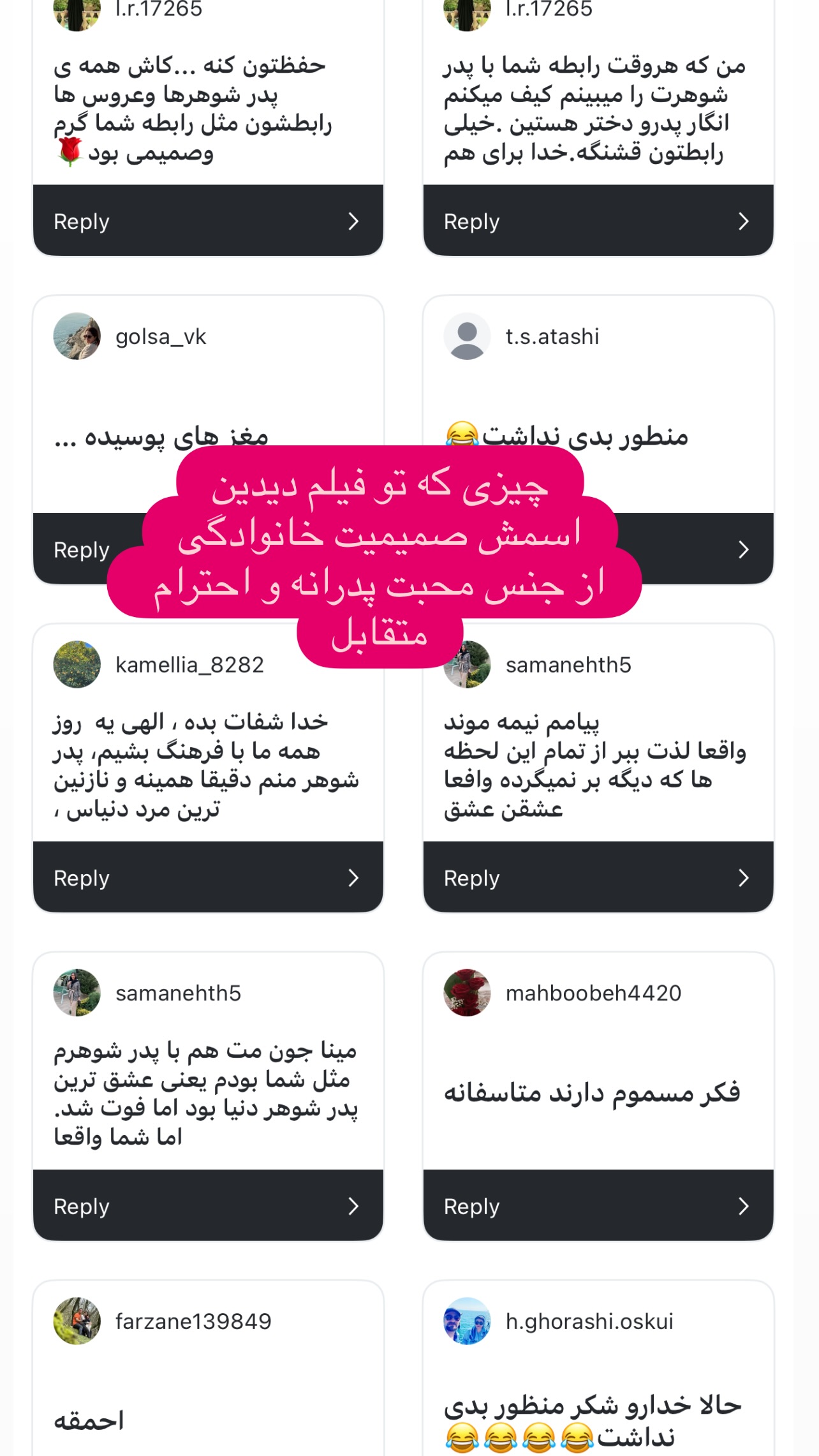  جدید ترین استوری اینستاگرام مینا ترابی