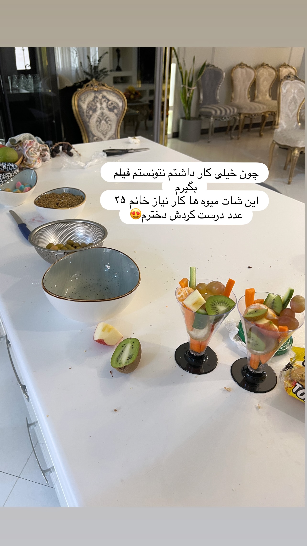  جدید ترین استوری اینستاگرام مینا ترابی