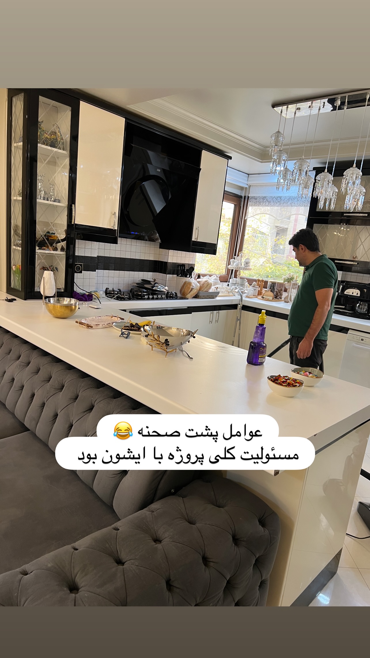  جدید ترین استوری اینستاگرام مینا ترابی