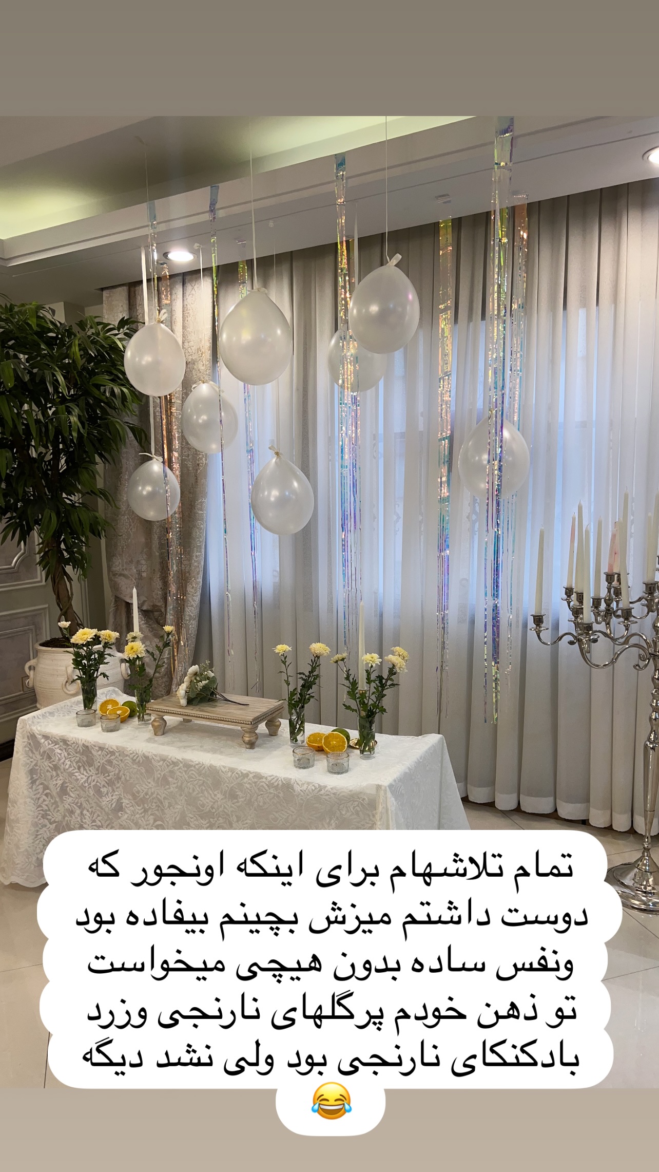  جدید ترین استوری اینستاگرام مینا ترابی