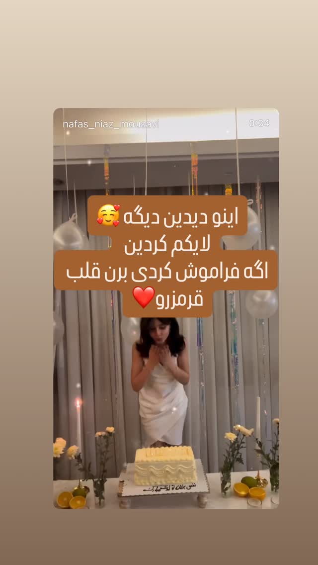  جدید ترین استوری اینستاگرام مینا ترابی