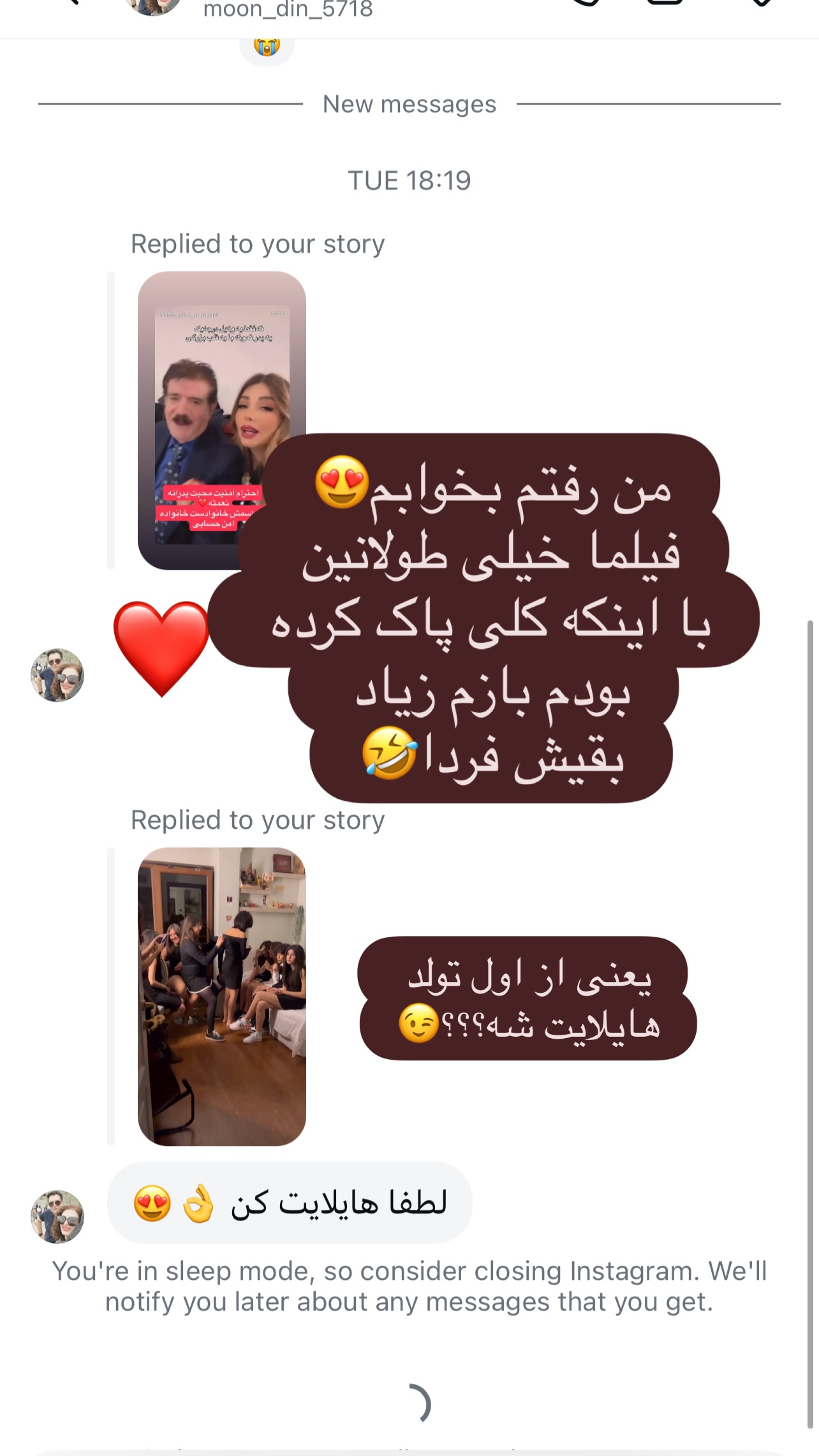  جدید ترین استوری اینستاگرام مینا ترابی