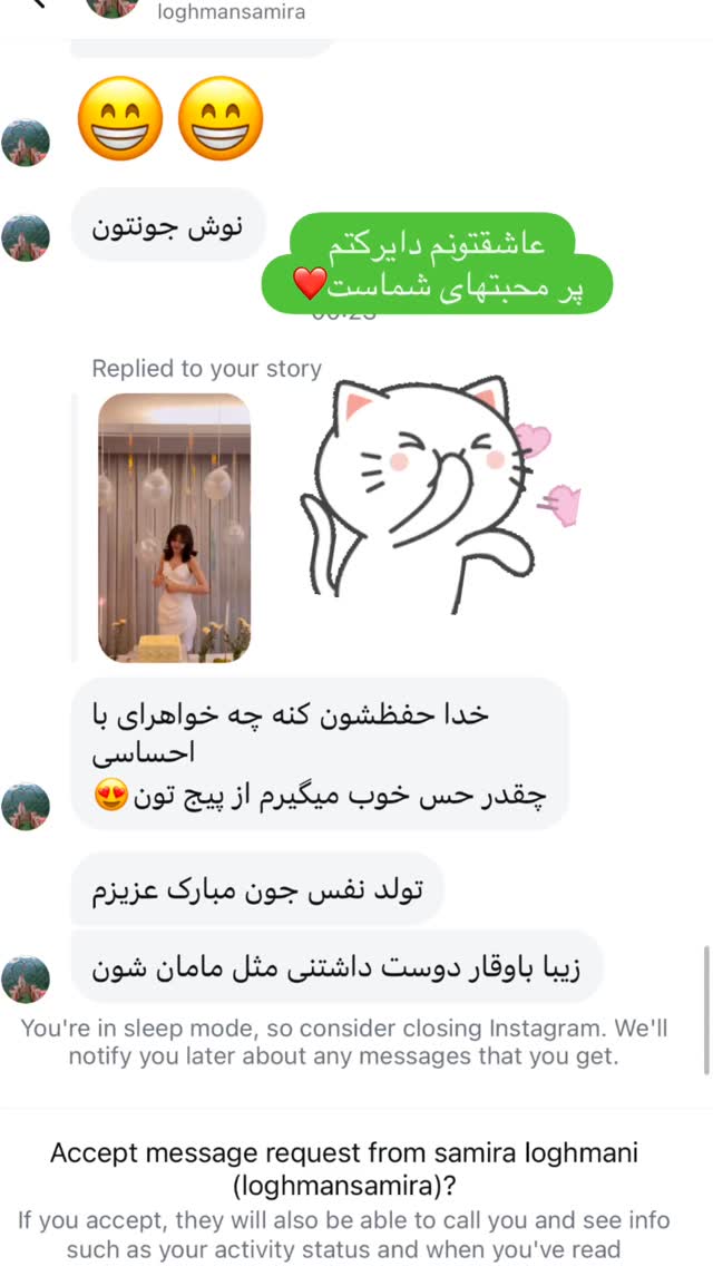  جدید ترین استوری اینستاگرام مینا ترابی