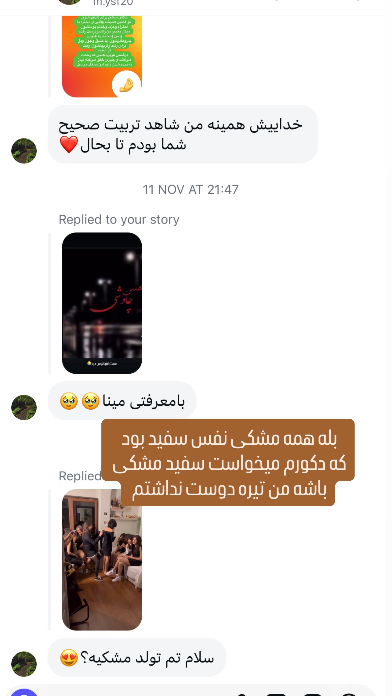  جدید ترین استوری اینستاگرام مینا ترابی