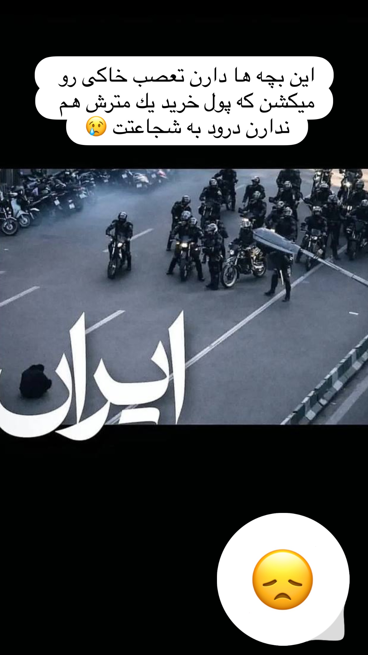  جدید ترین استوری اینستاگرام مینا ترابی