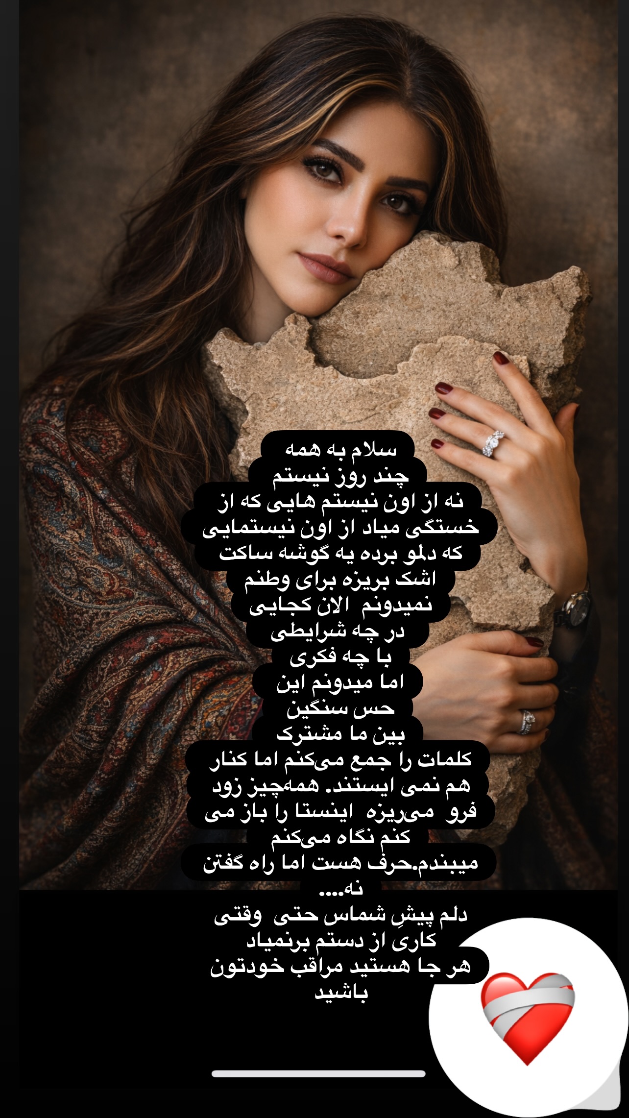  جدید ترین استوری اینستاگرام مینا ترابی