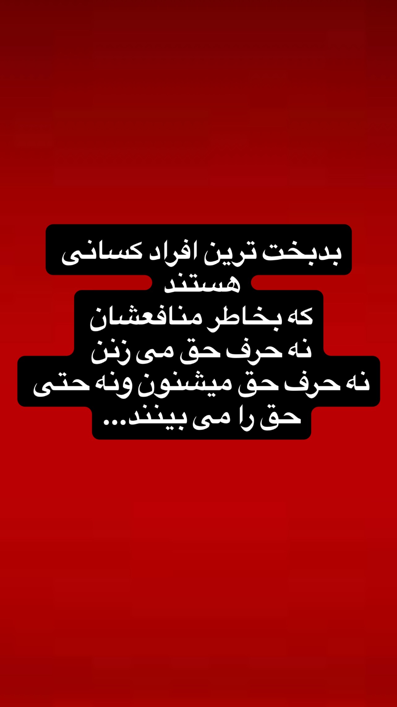  جدید ترین استوری اینستاگرام مینا ترابی