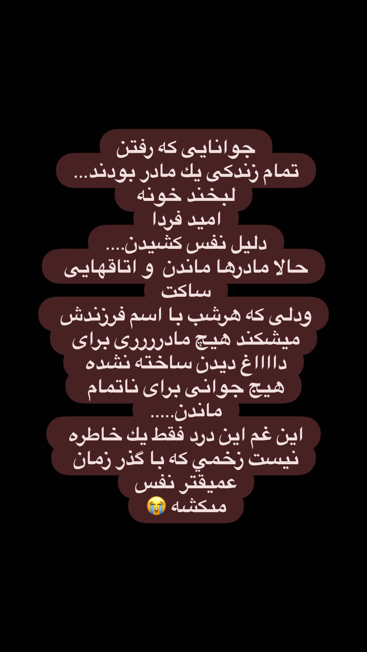  جدید ترین استوری اینستاگرام مینا ترابی