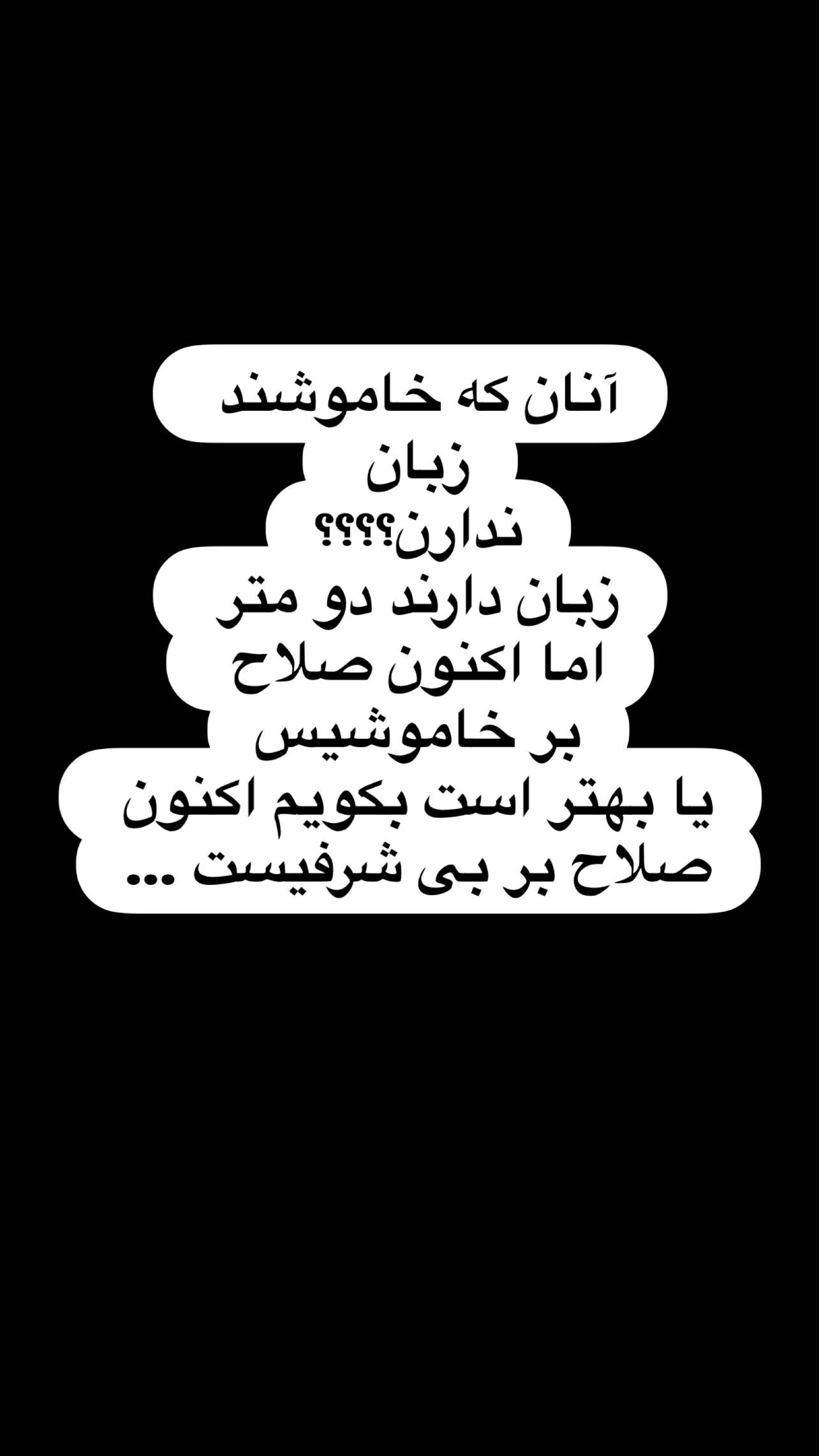  جدید ترین استوری اینستاگرام مینا ترابی