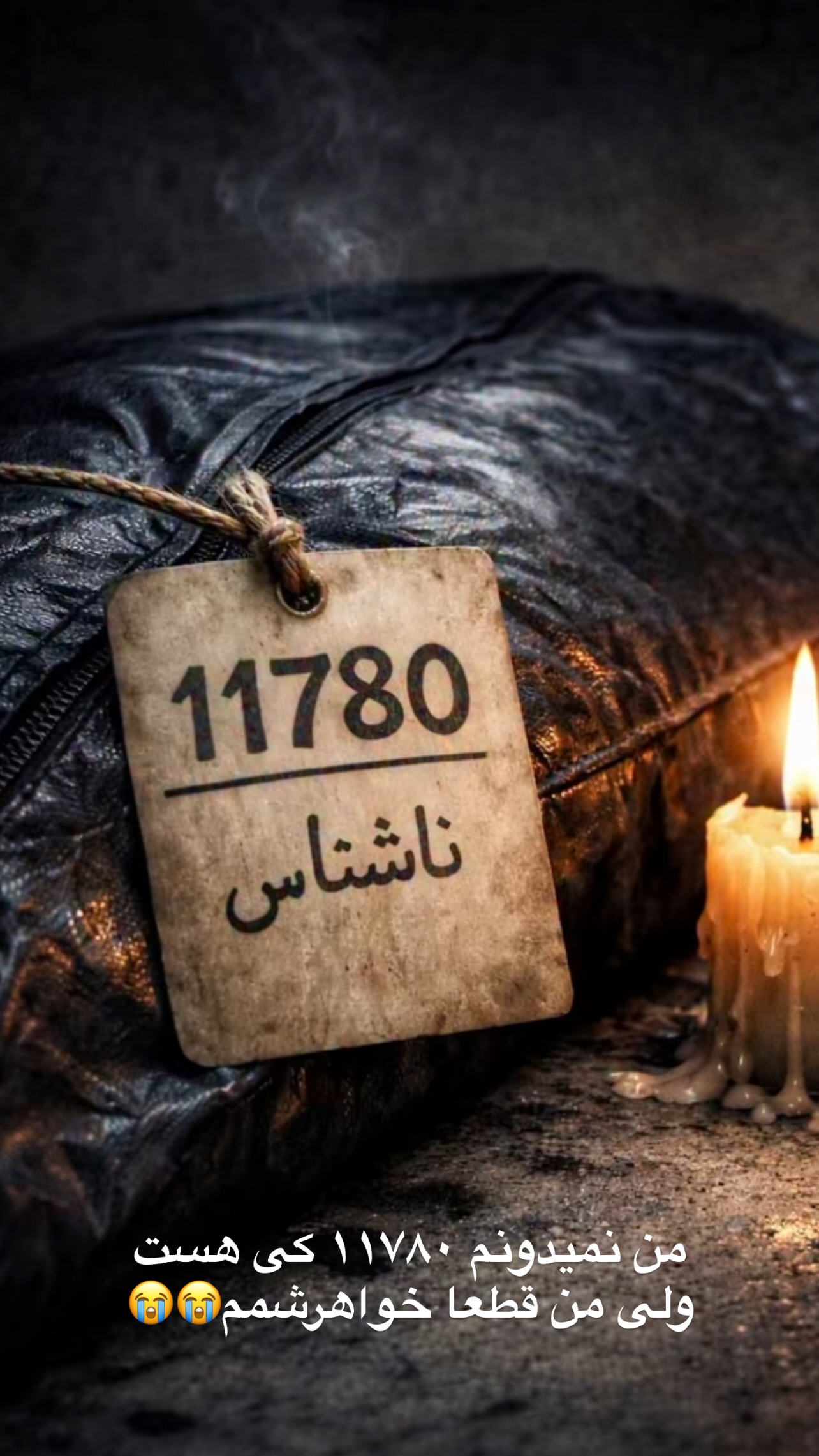  جدید ترین استوری اینستاگرام مینا ترابی