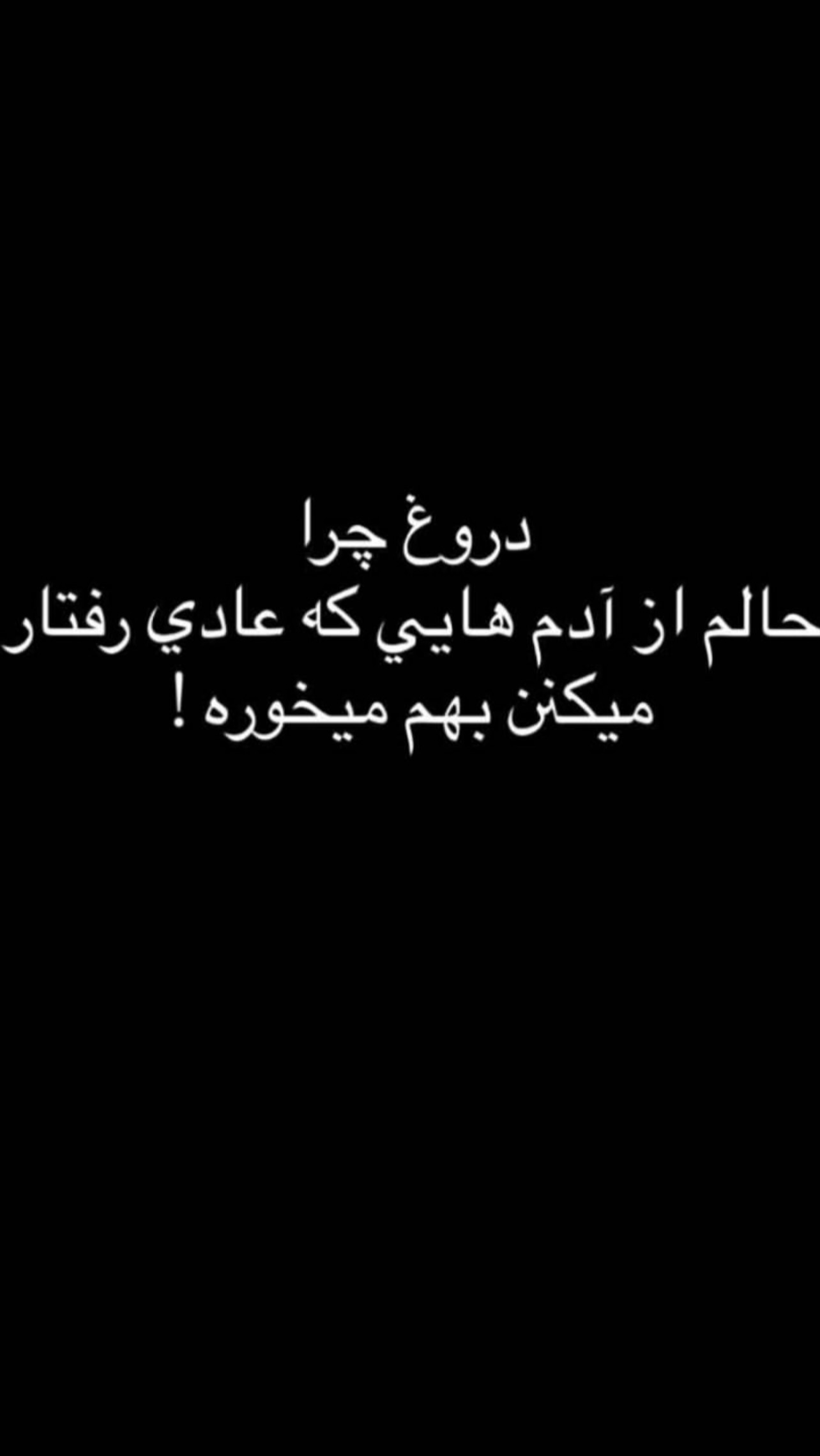  جدید ترین استوری اینستاگرام مینا ترابی