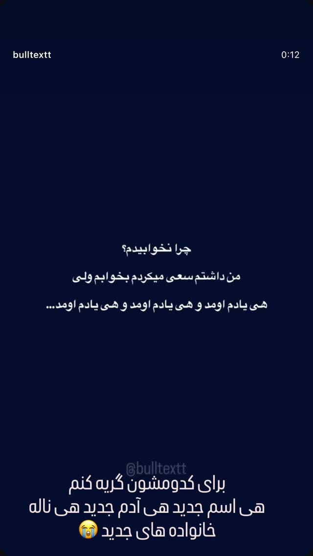  جدید ترین استوری اینستاگرام مینا ترابی