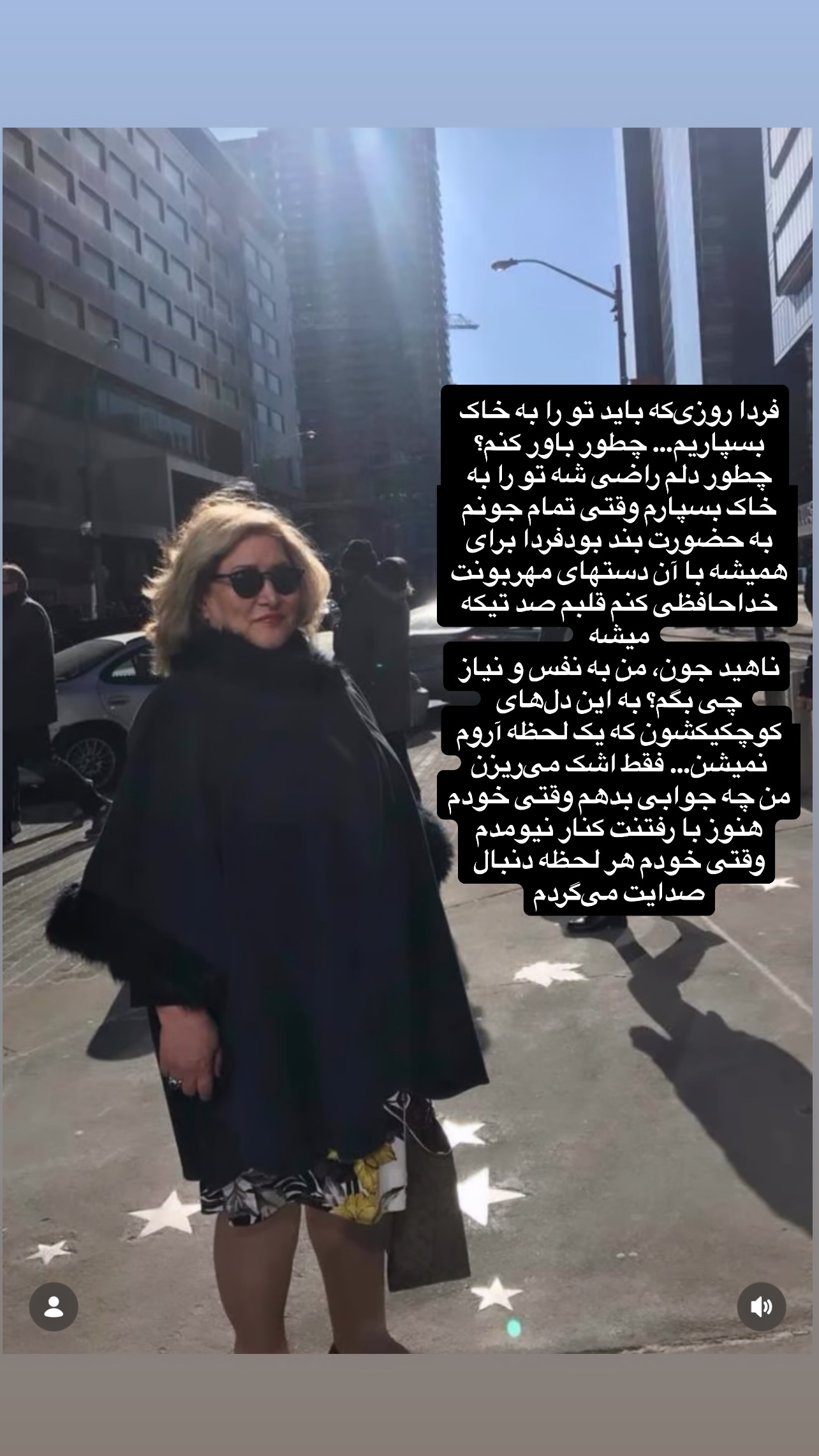  جدید ترین استوری اینستاگرام مینا ترابی
