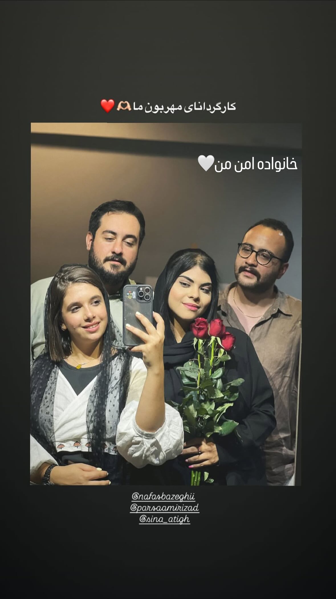  جدید ترین استوری اینستاگرام نفس بازغی