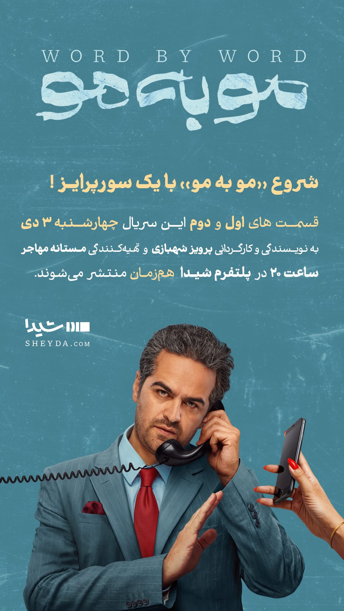  جدید ترین استوری اینستاگرام نفس بازغی