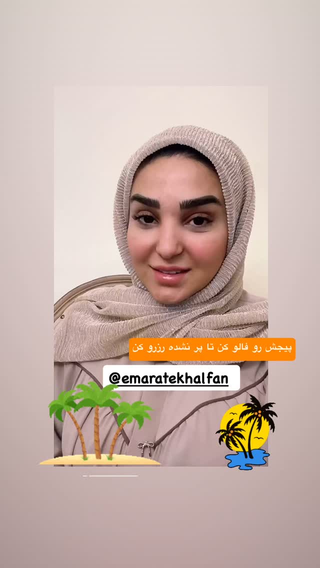  جدید ترین استوری اینستاگرام نفیسه عابدی