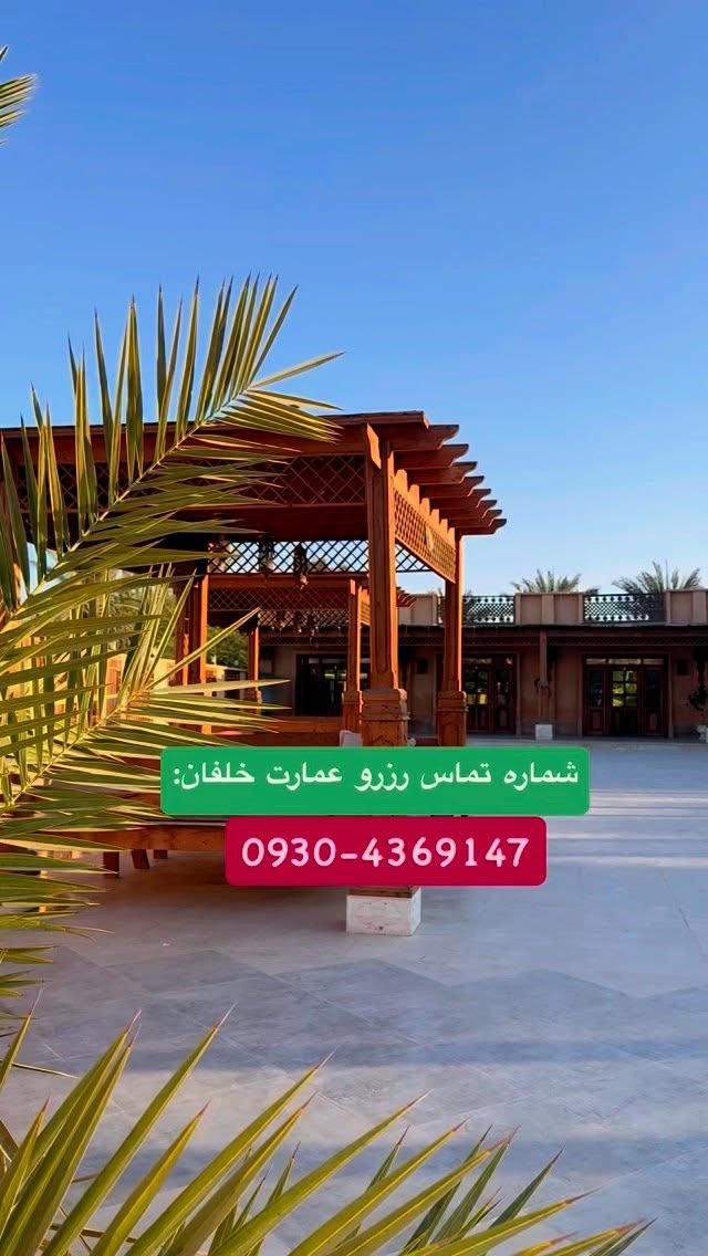  جدید ترین استوری اینستاگرام نفیسه عابدی