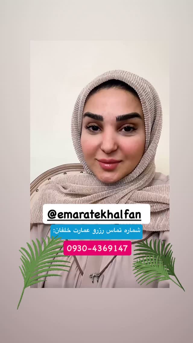  جدید ترین استوری اینستاگرام نفیسه عابدی