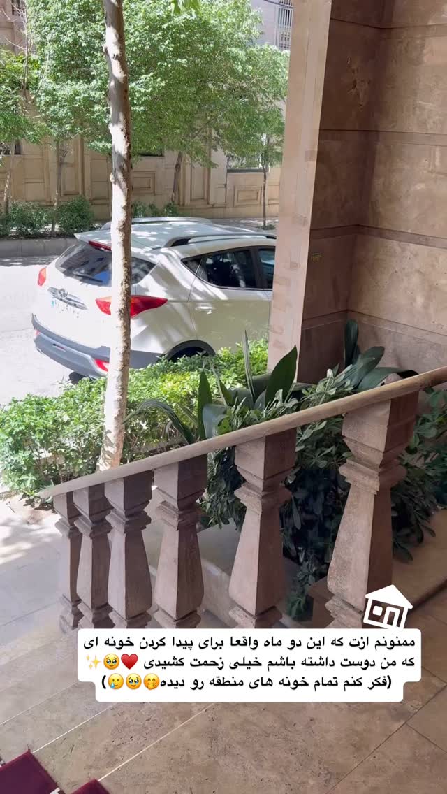  جدید ترین استوری اینستاگرام نفیسه عابدی