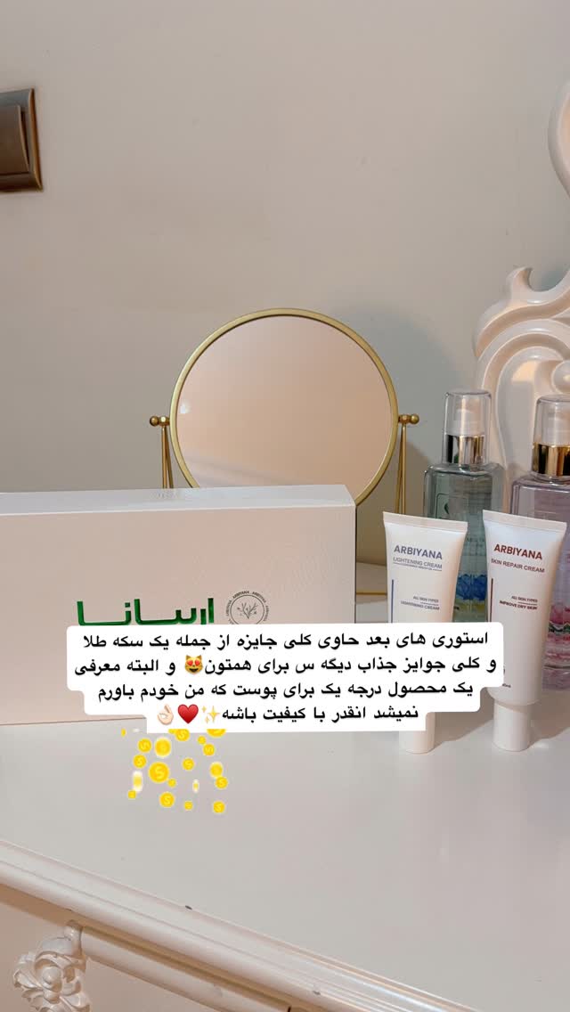  جدید ترین استوری اینستاگرام نفیسه عابدی