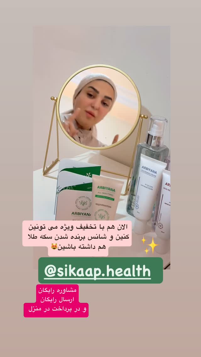  جدید ترین استوری اینستاگرام نفیسه عابدی
