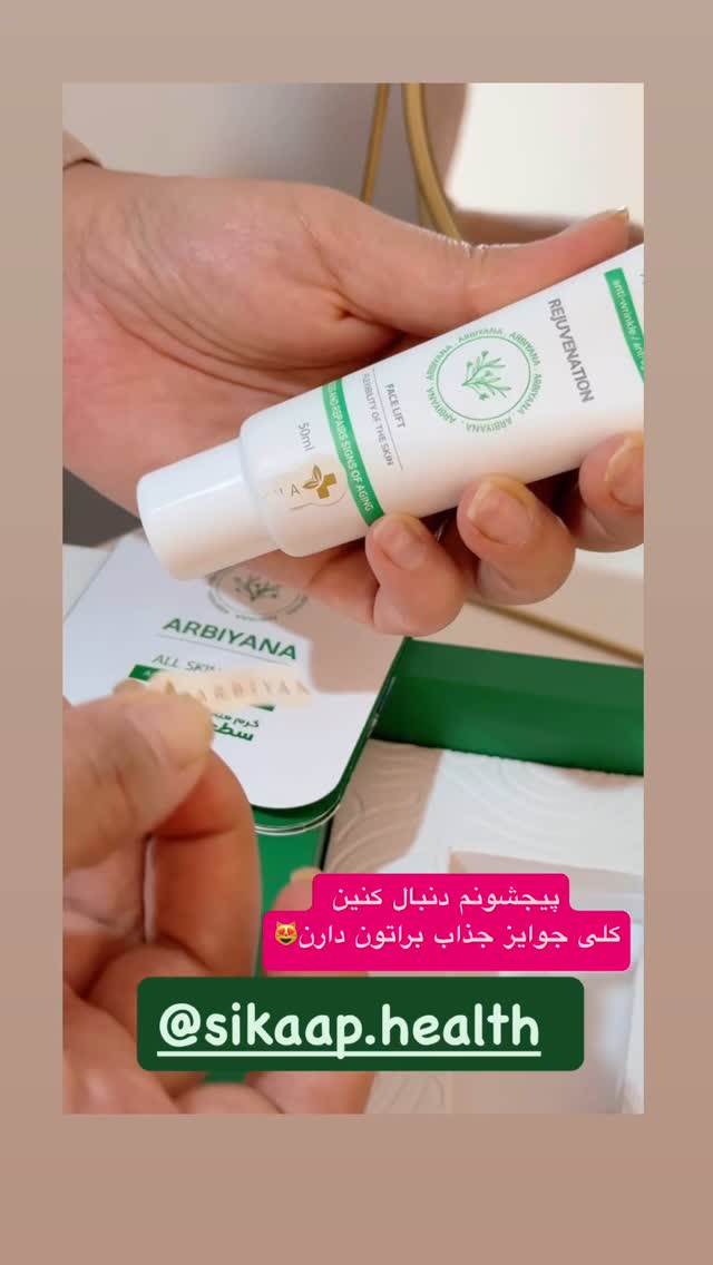  جدید ترین استوری اینستاگرام نفیسه عابدی