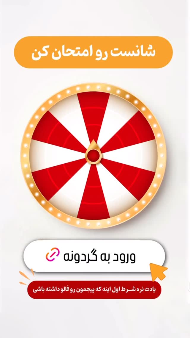  جدید ترین استوری اینستاگرام نفیسه عابدی