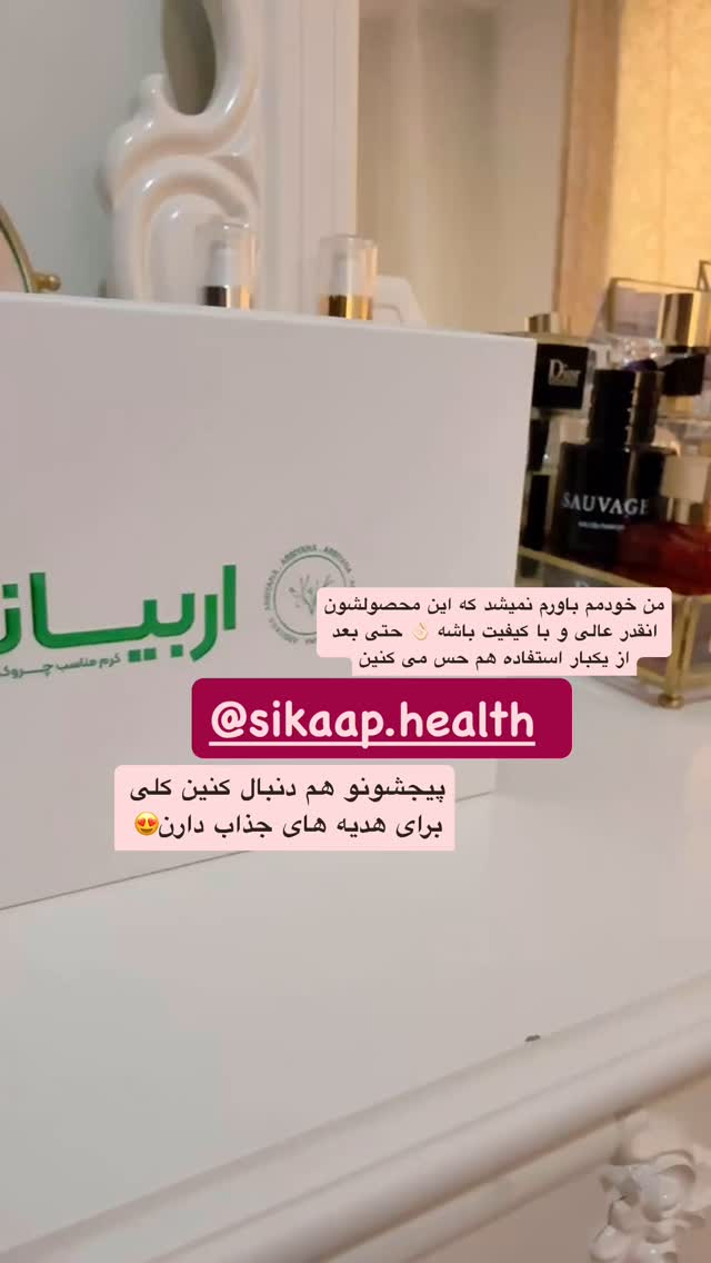  جدید ترین استوری اینستاگرام نفیسه عابدی