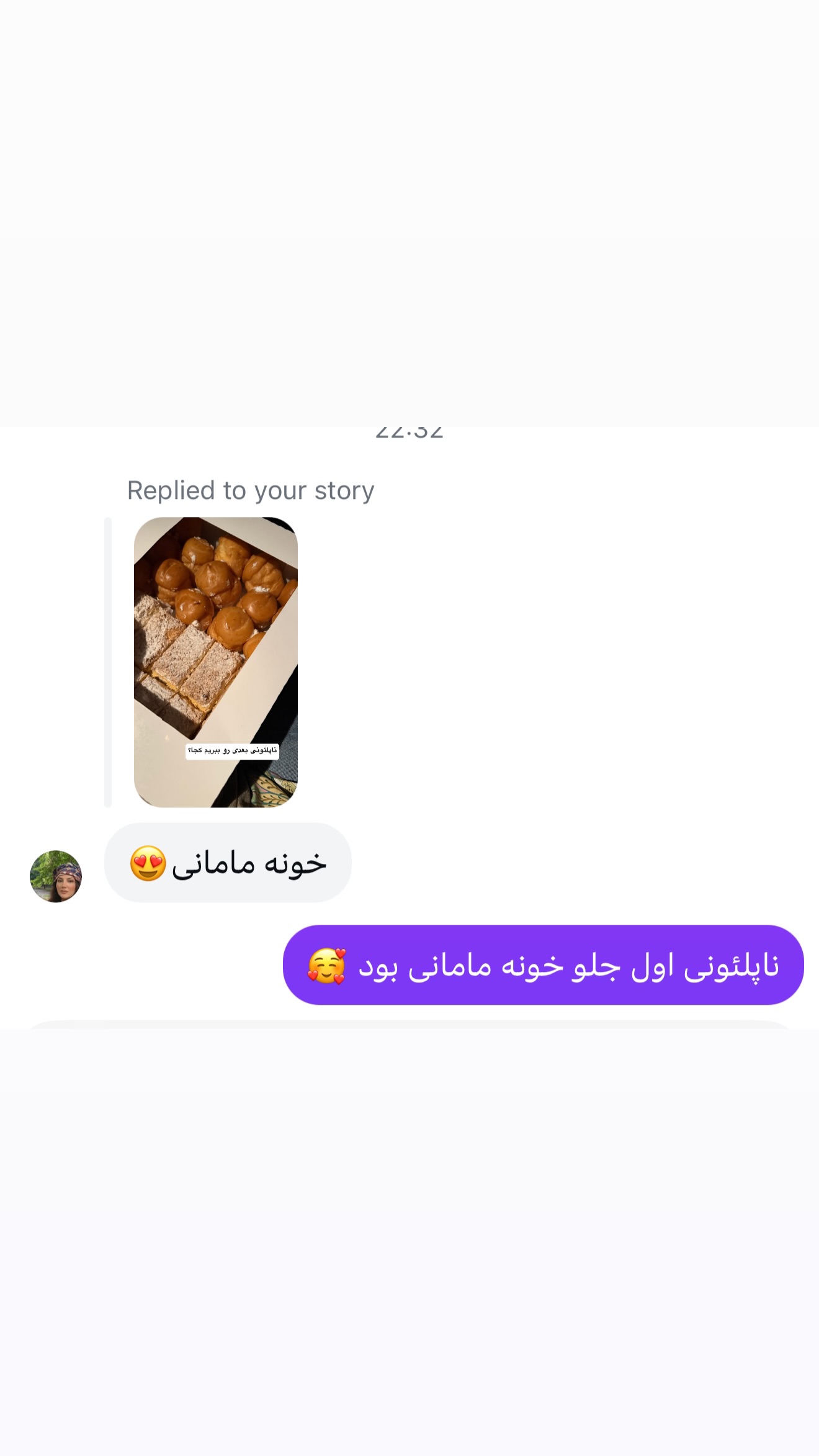  جدید ترین استوری اینستاگرام نفیسه عابدی