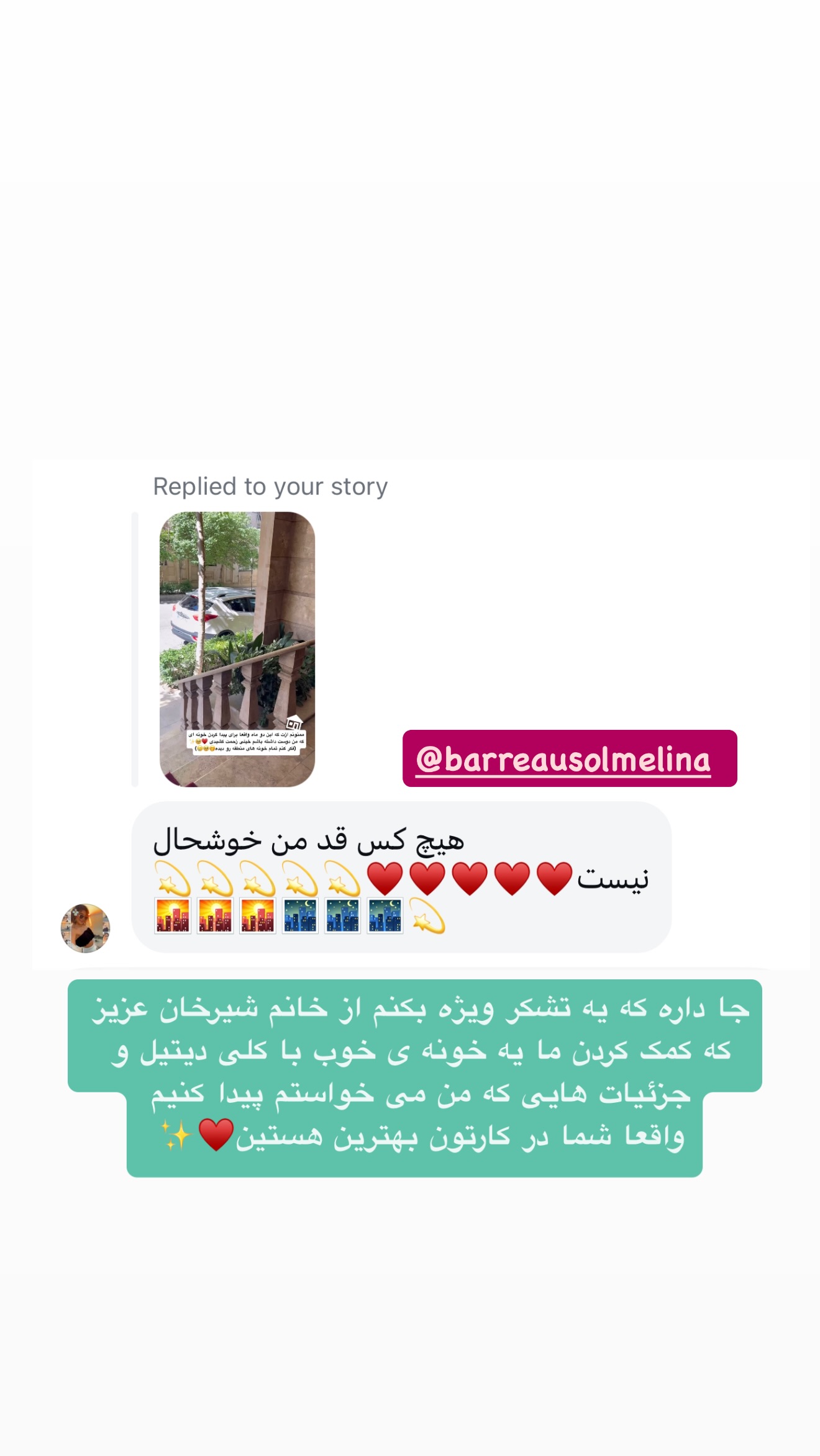  جدید ترین استوری اینستاگرام نفیسه عابدی