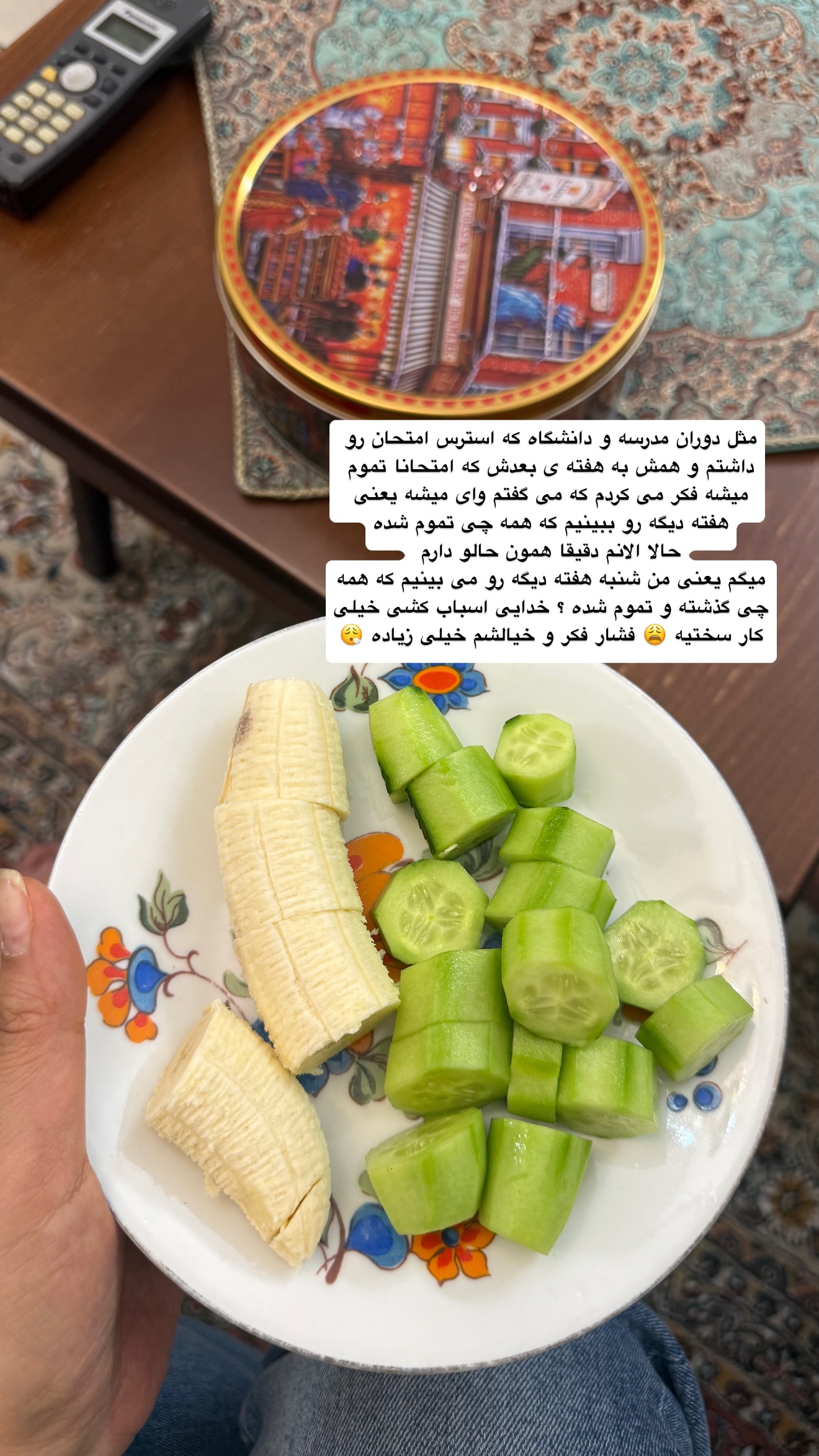  جدید ترین استوری اینستاگرام نفیسه عابدی