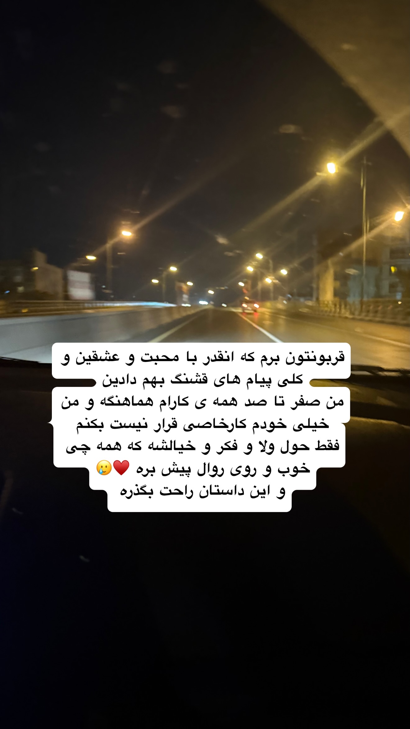  جدید ترین استوری اینستاگرام نفیسه عابدی