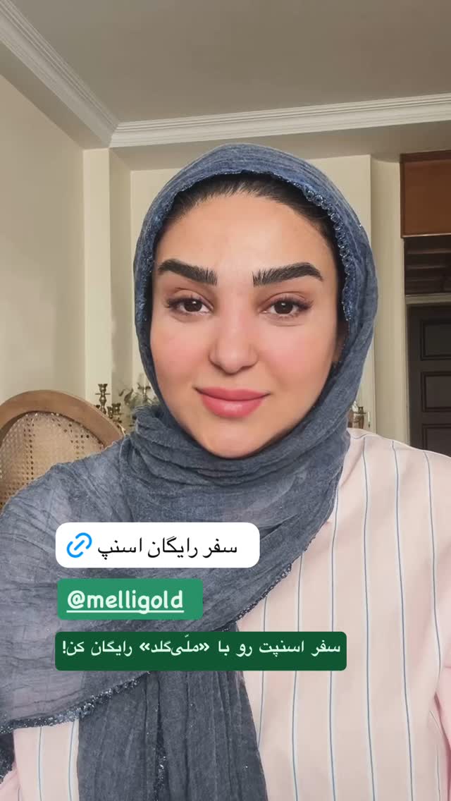  جدید ترین استوری اینستاگرام نفیسه عابدی