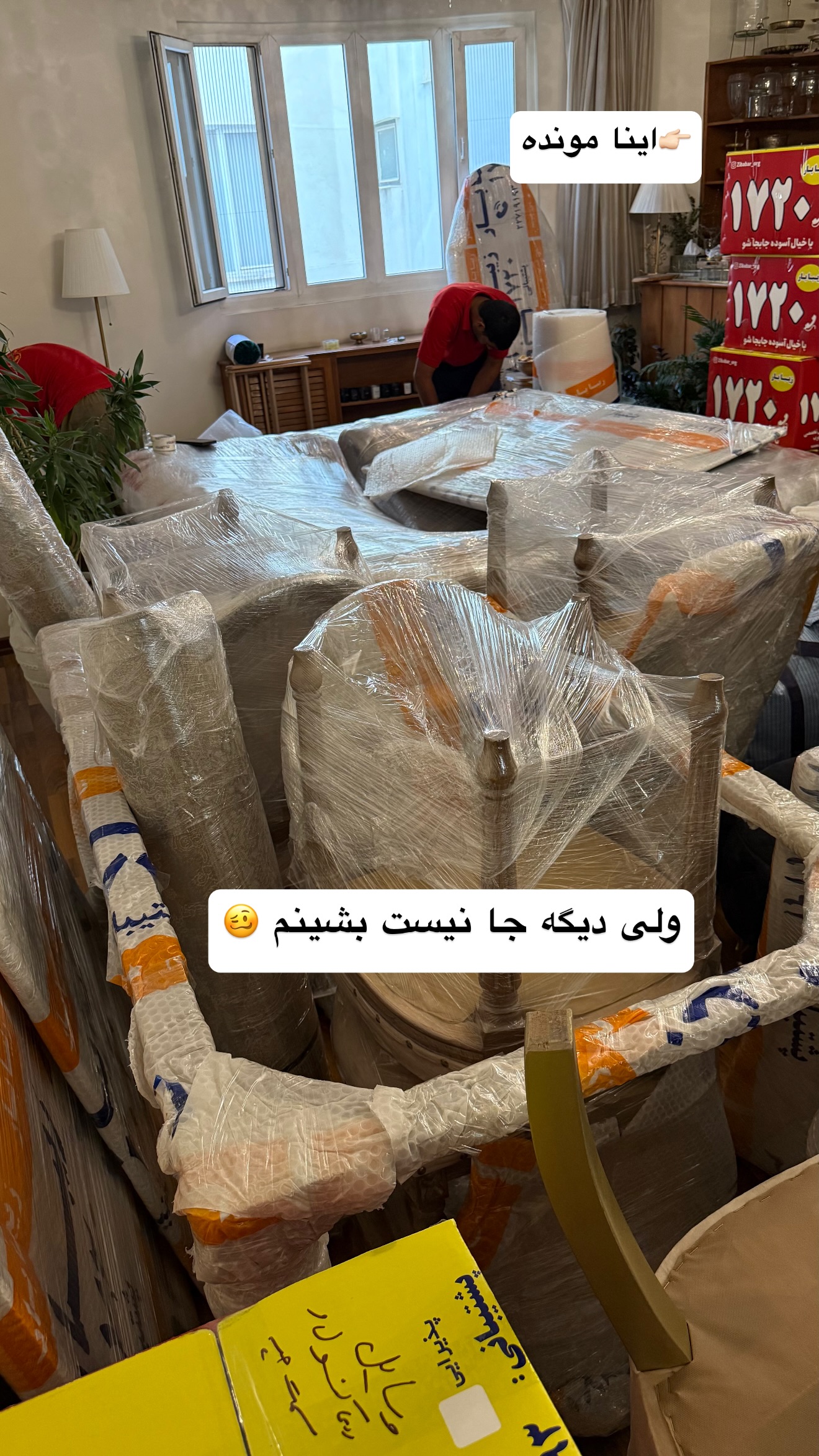  جدید ترین استوری اینستاگرام نفیسه عابدی
