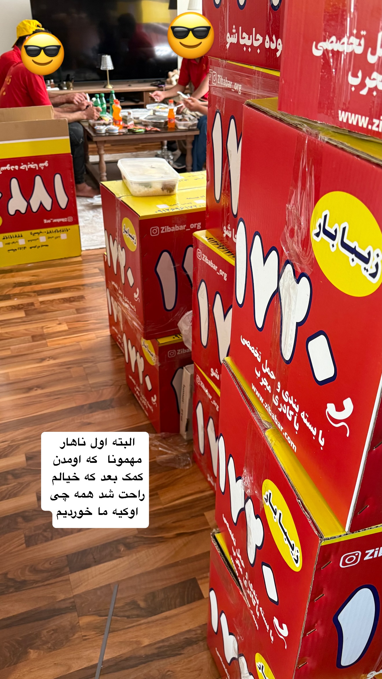  جدید ترین استوری اینستاگرام نفیسه عابدی