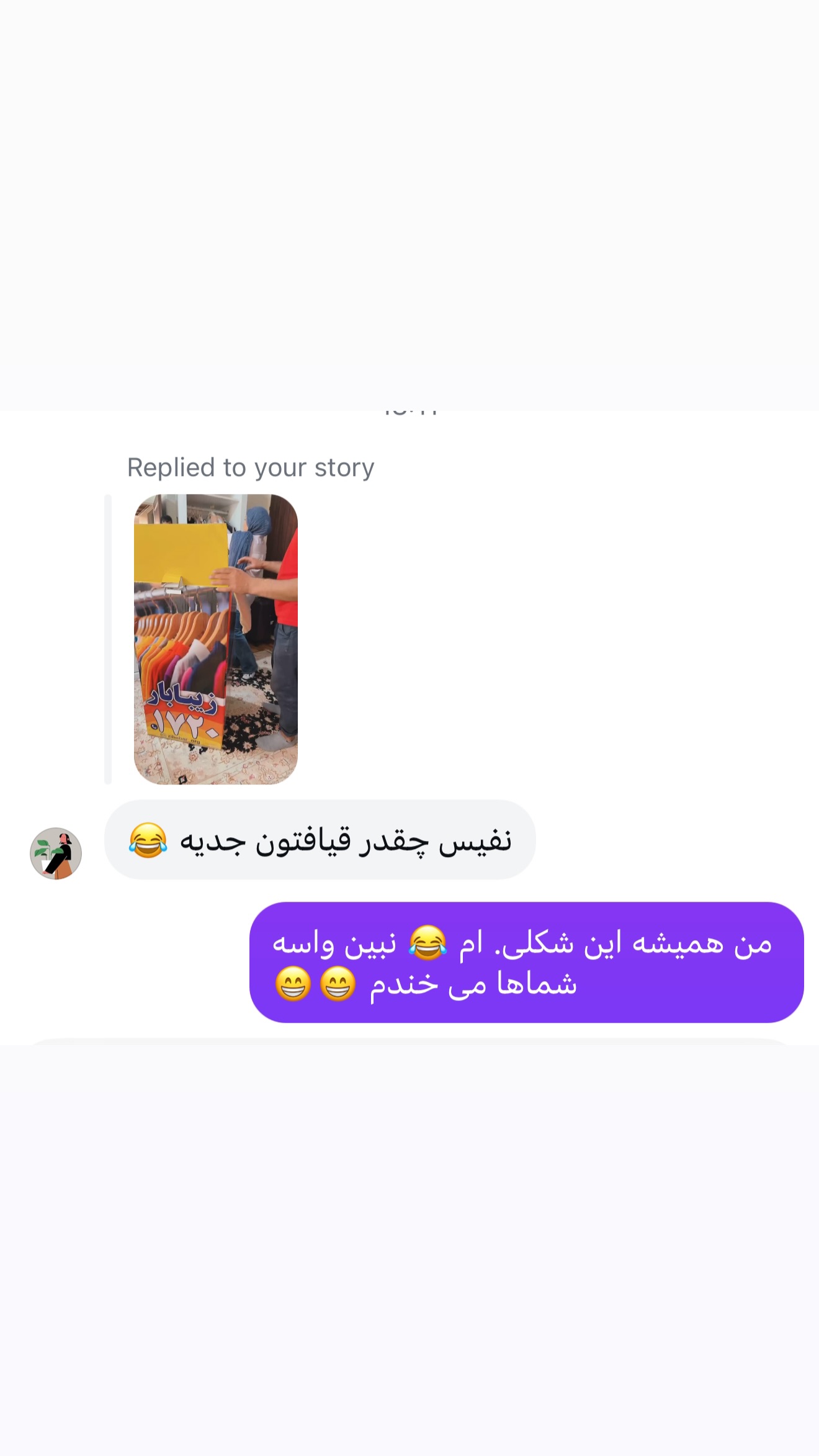  جدید ترین استوری اینستاگرام نفیسه عابدی