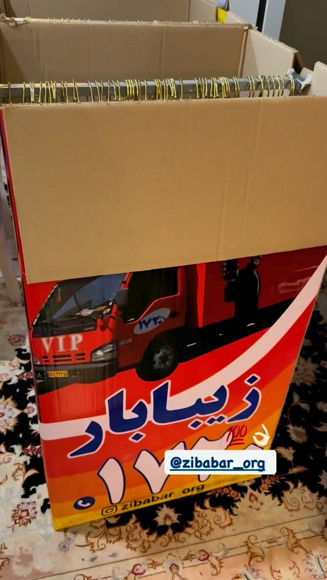  جدید ترین استوری اینستاگرام نفیسه عابدی
