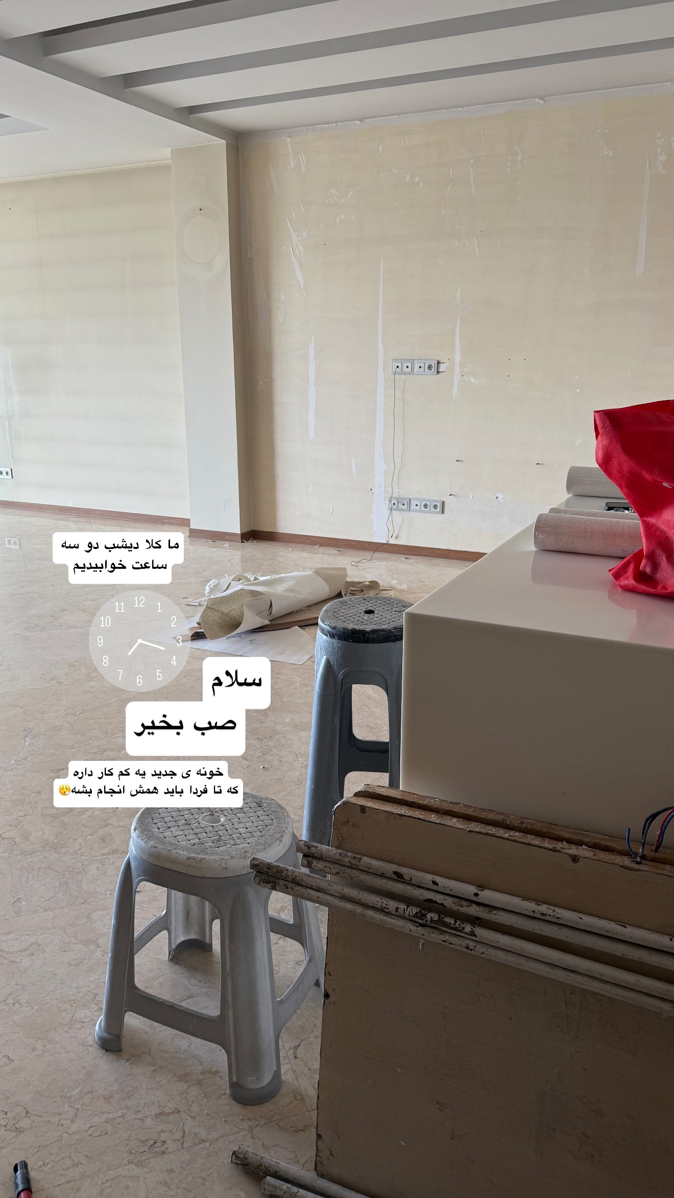  جدید ترین استوری اینستاگرام نفیسه عابدی